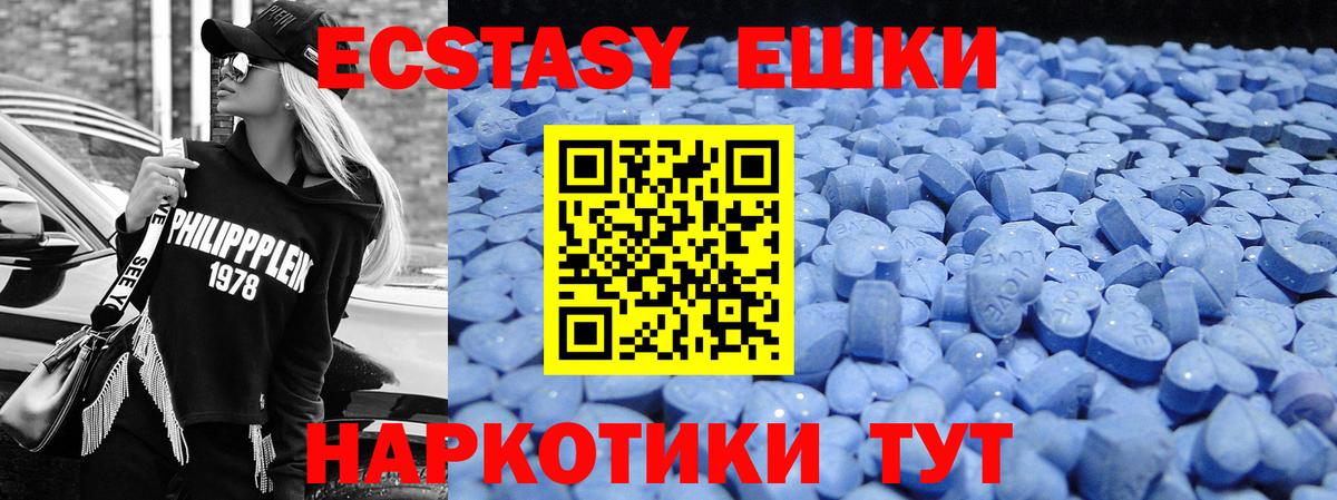 Мефедрон кристаллы  Гашиш  COCAIN  Alpha-PVP СОЛЬ кристаллы  Купить наркотики цена  Марихуана  Бирск  Вход с VPN 