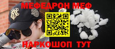 метамфетамин Кунгур