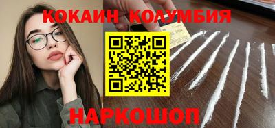 метамфетамин Кунгур