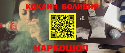 метамфетамин Кунгур