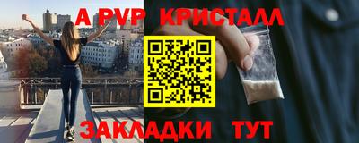 метамфетамин Кунгур