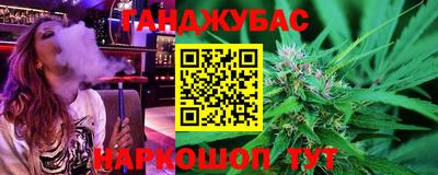 дурь Кумертау