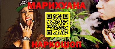 метамфетамин Кунгур
