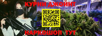 метамфетамин Кунгур