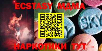 метамфетамин Кунгур