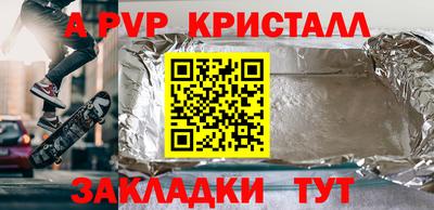 дурь Кумертау