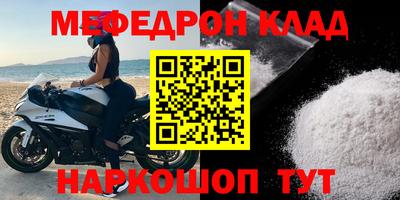 прущие грибы Лесосибирск