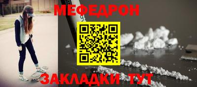 метамфетамин Кунгур