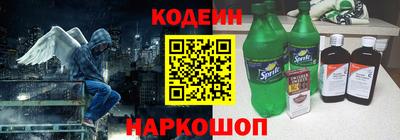 метамфетамин Кунгур