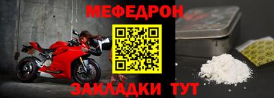 метамфетамин Кунгур