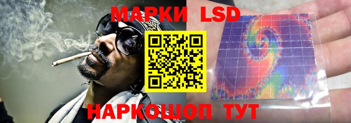 Лсд 25 экстази ecstasy Бирск