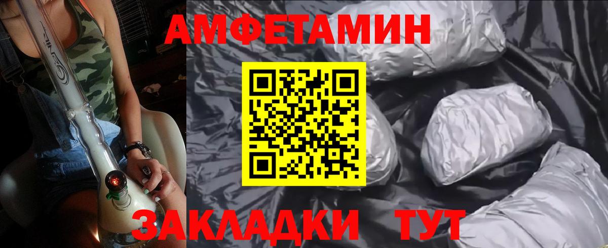 Метамфетамин Methamphetamine Бирск