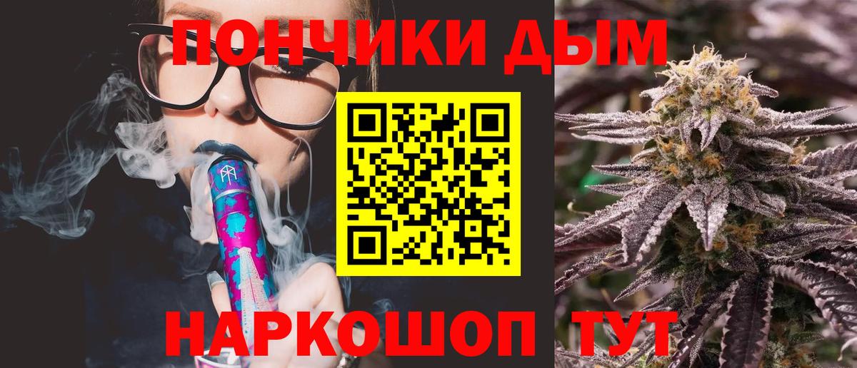 Канабис Ganja  Марихуана Ganja  Вход с VPN  Канабис марихуана  Бирск  Каннабис ГИДРОПОН 